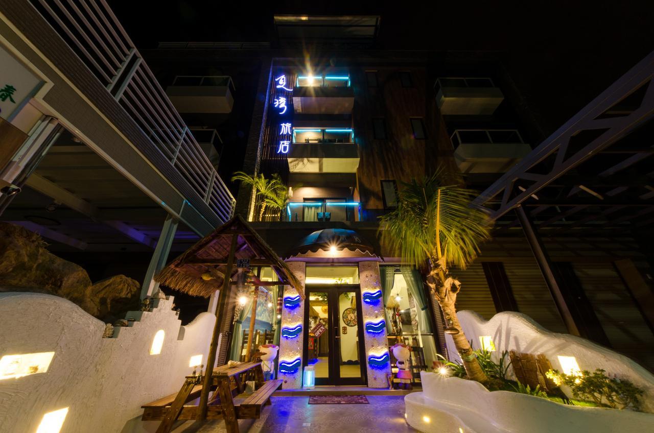 Summer Bay Inn Hengchun Old Town Exterior foto